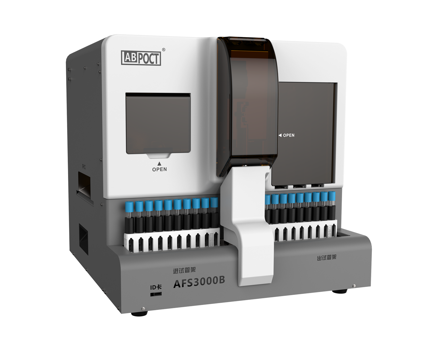 干式荧光免疫阐发仪